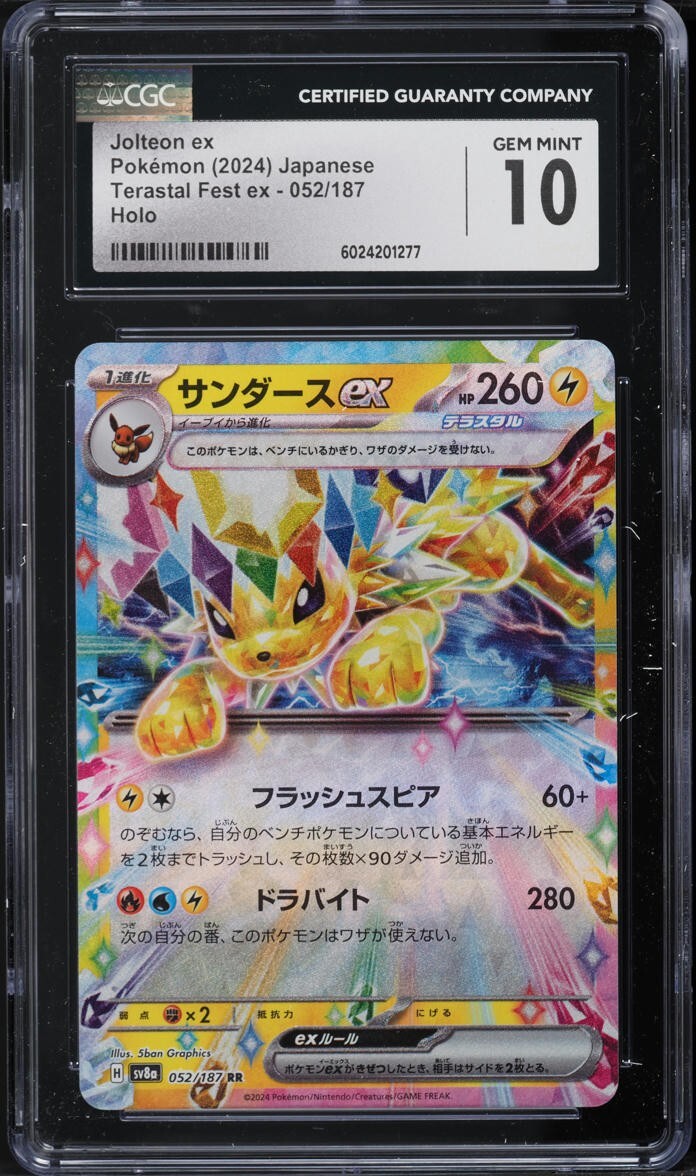 TWO SEQUENTIAL CGC 10 JAPANESE POKEMON Jolteon EX 052/187 Terastal Festival