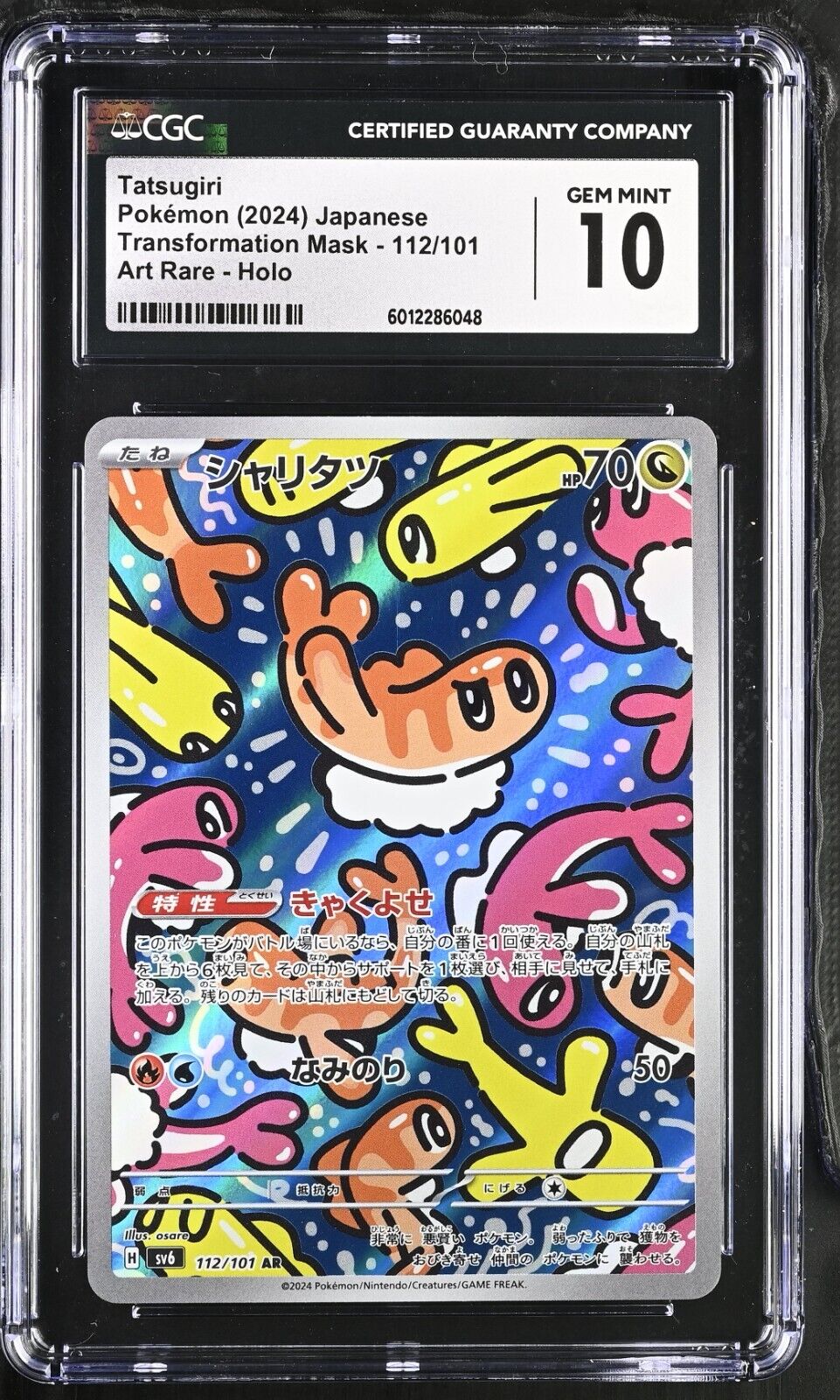 Pokemon Tatsugiri CGC 10 JPN Transformation Mask Art Rare Holo 112/101