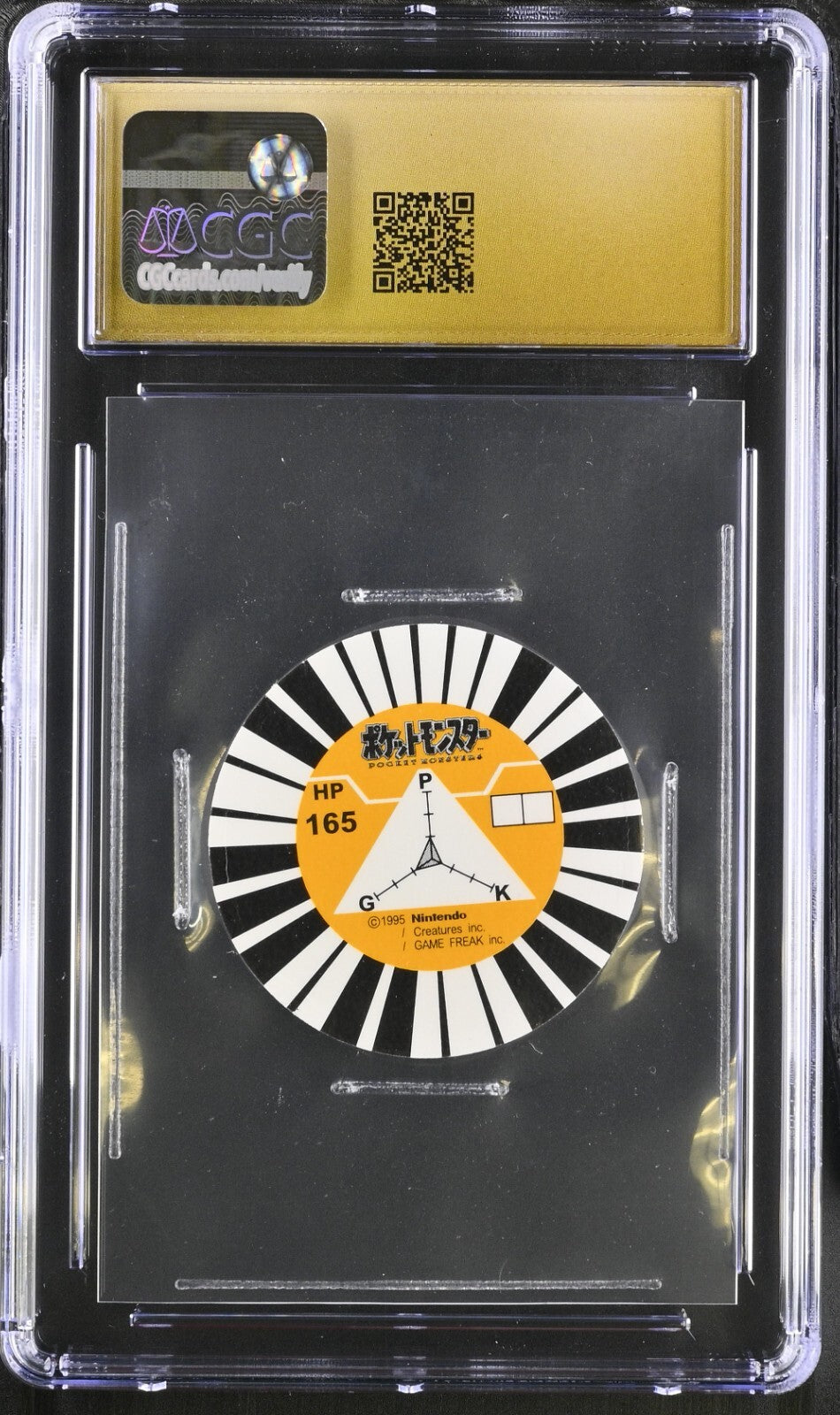 POP 1 Pokemon Caterpie Tomy Menko Batomen Vintage Card Coin 1996 Japanese Coin