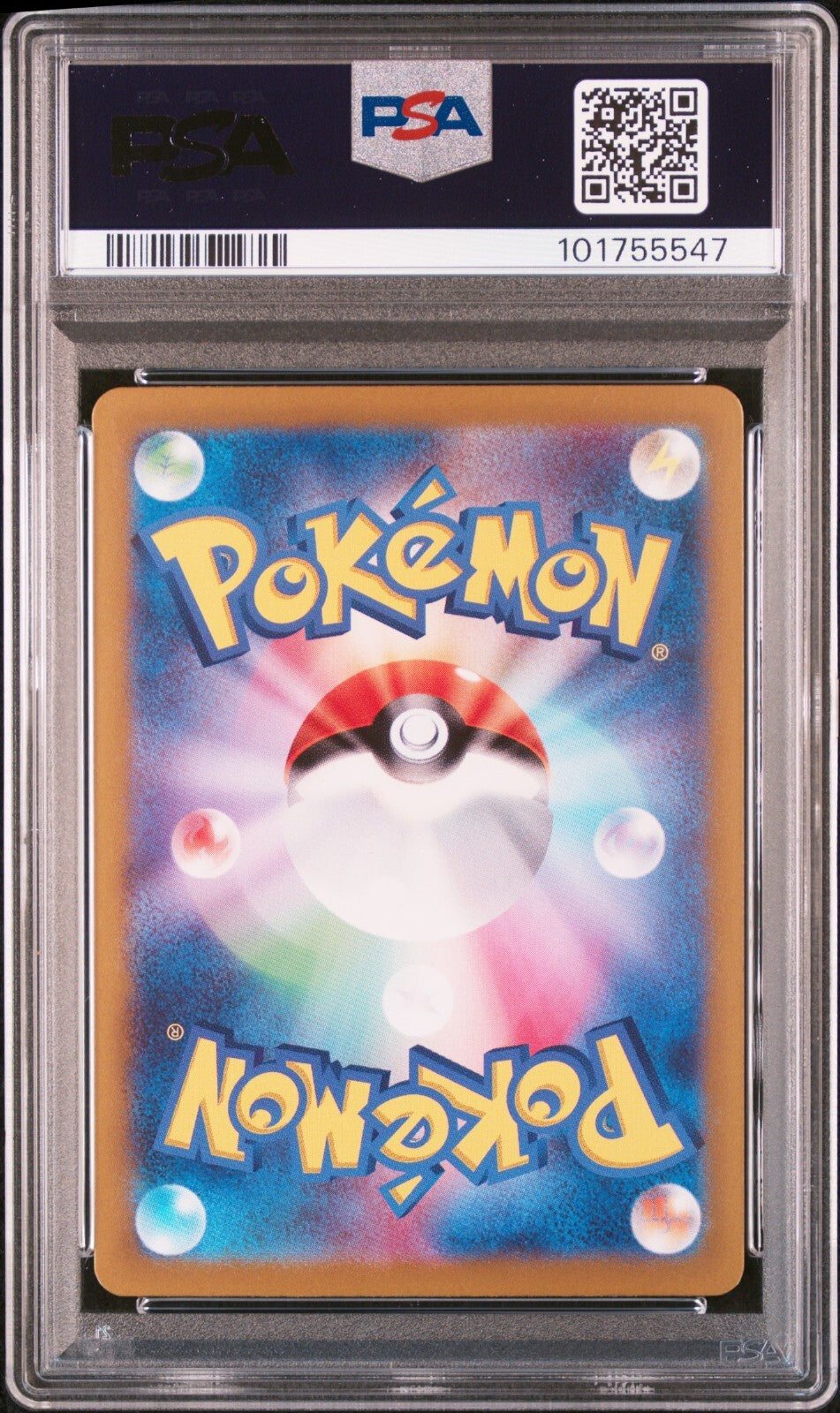 PSA 10 Pikachu ex SR 122/106 Super Electric Breaker sv8 Pokemon Card Japanese