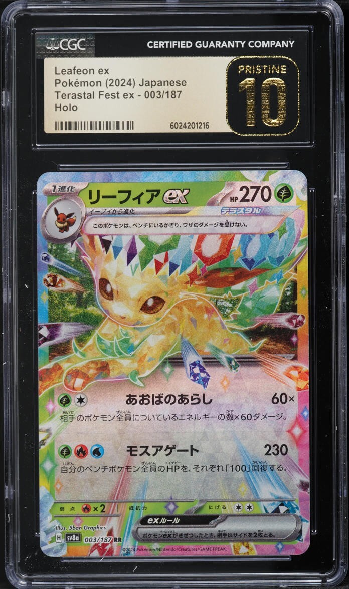 TWO CGC 10 Leafeon ex Holo 003 Terastal Fest Ex Japanese Pokemon Sequential