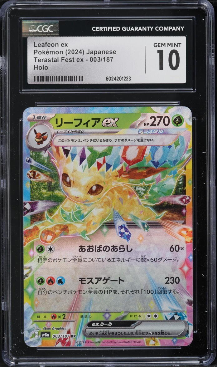 TWO CGC 10 Leafeon ex Holo 003 Terastal Fest Ex Japanese Pokemon Sequential