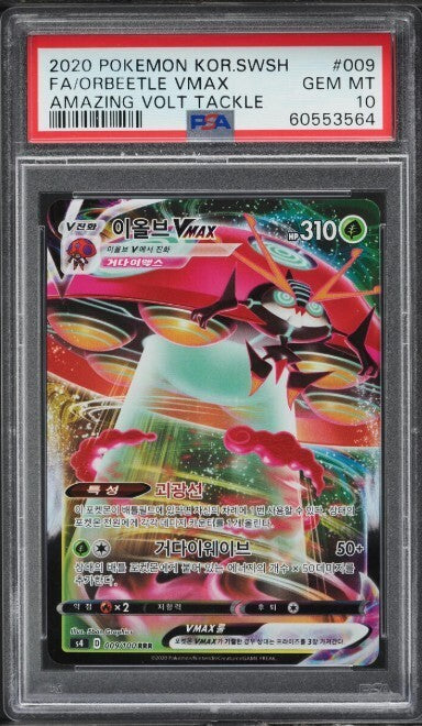 PSA 10 GEM MINT Orbeetle VMAX 215/184 CHARACTER SECRET RARE HOLO Pokemon Card