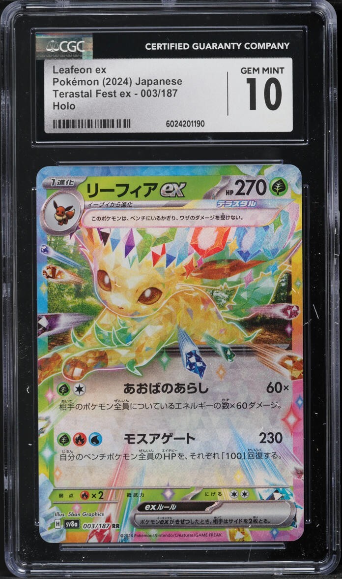 THREE CGC 10 Leafeon ex Holo 003 Terastal Fest Ex Japanese Pokemon Sequential