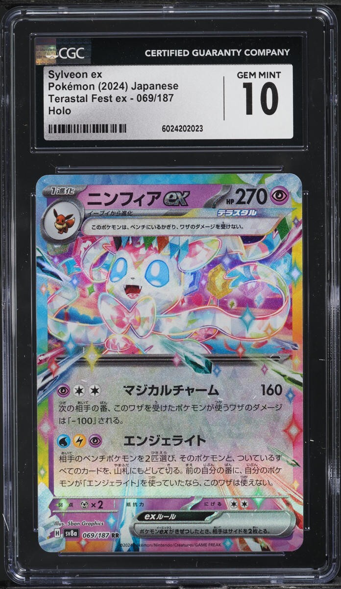 THREE CGC 10 Sylveon ex Holo 069 Terastal Fest Ex Japanese Pokemon Sequential