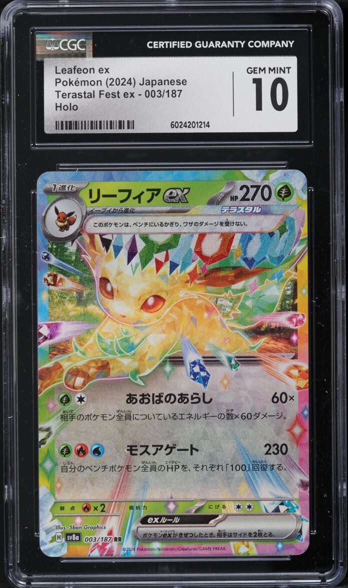TWO CGC 10 Leafeon ex Holo 003 Terastal Fest Ex Japanese Pokemon Sequential