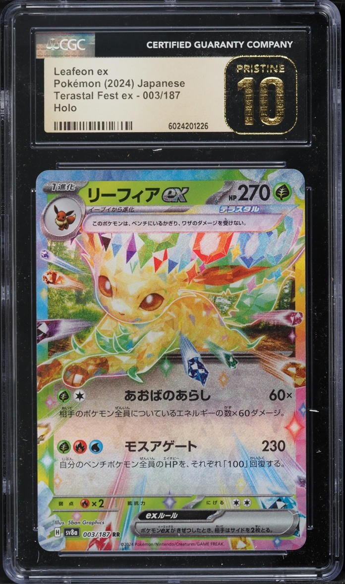 TWO CGC 10 Leafeon ex Holo 003 Terastal Fest Ex Japanese Pokemon Sequential