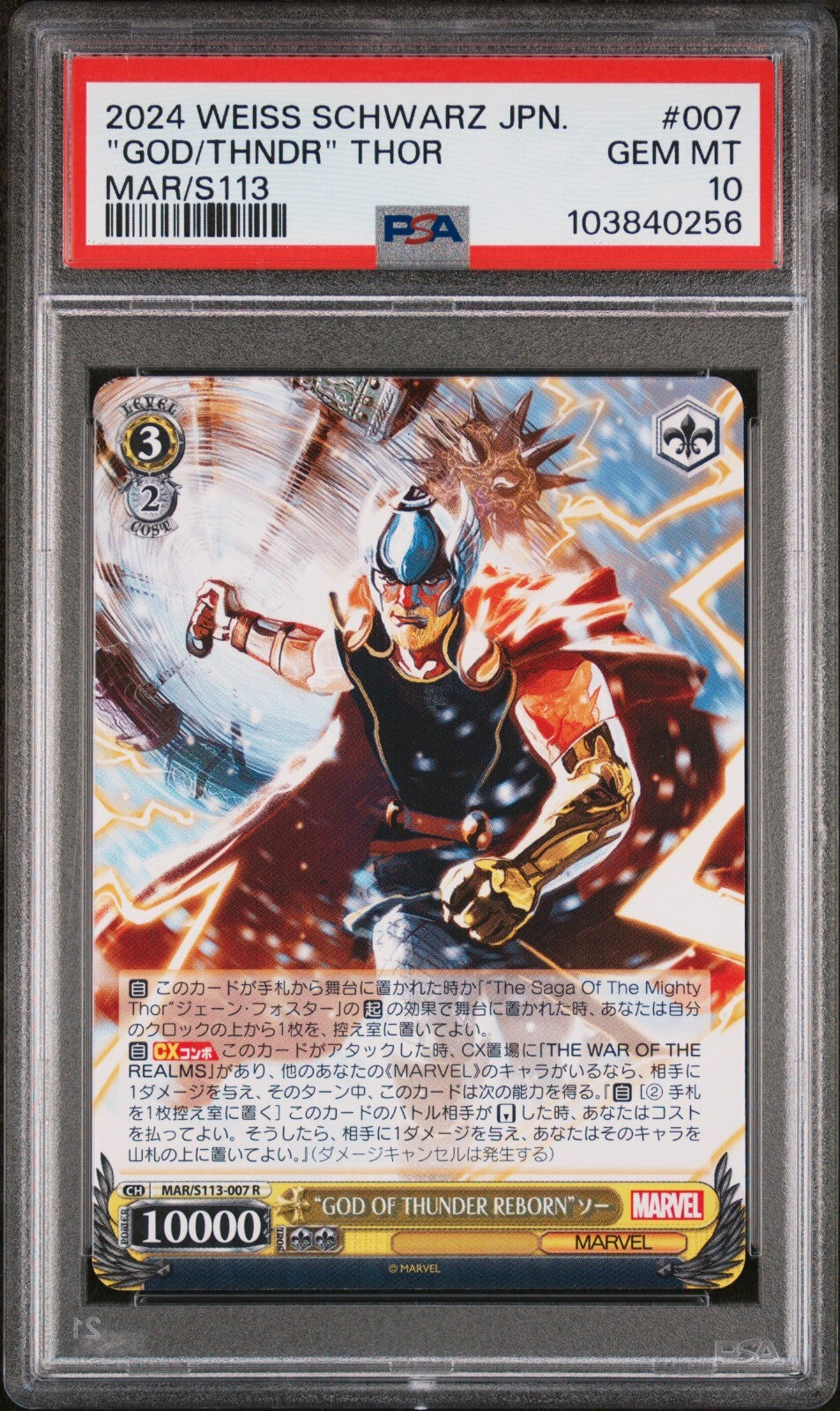 2024 Weiss Schwarz Japanese Marvel "God Of Thunder Reborn" Thor #S113-007 PSA 10
