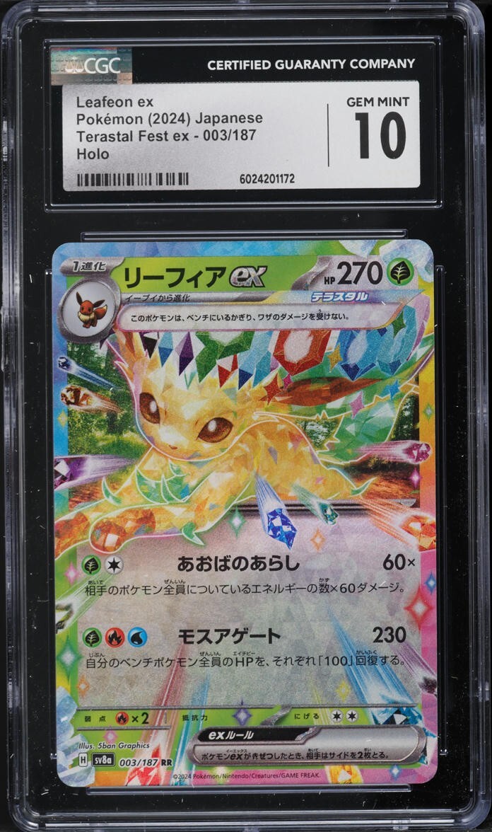 TWO CGC 10 Leafeon ex Holo 003 Terastal Fest Ex Japanese Pokemon Sequential