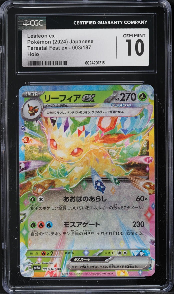TWO CGC 10 Leafeon ex Holo 003 Terastal Fest Ex Japanese Pokemon Sequential