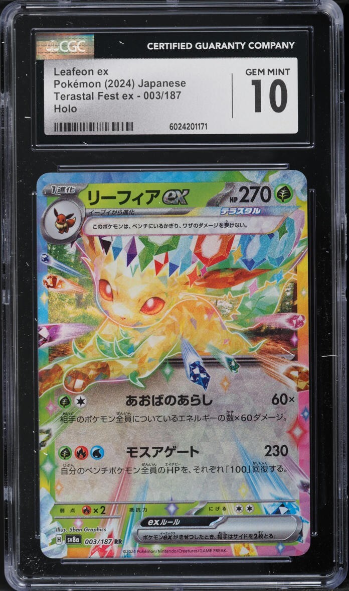 TWO CGC 10 Leafeon ex Holo 003 Terastal Fest Ex Japanese Pokemon Sequential