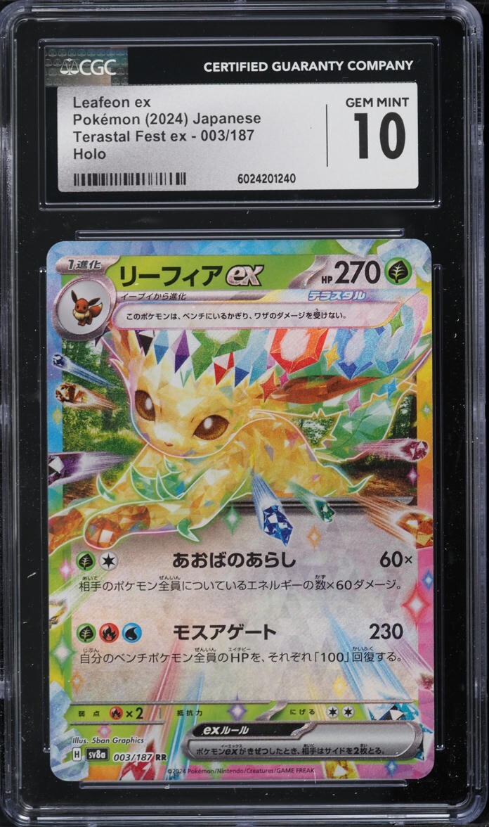 TWO CGC 10 Leafeon ex Holo 003 Terastal Fest Ex Japanese Pokemon Sequential
