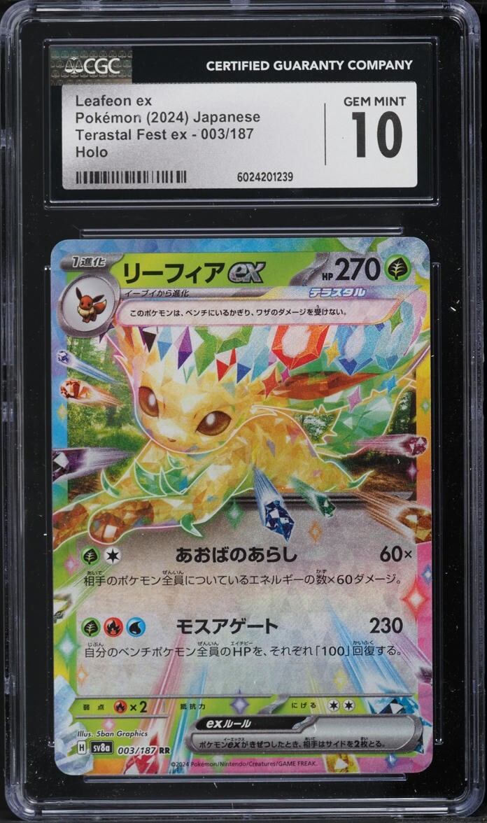 TWO CGC 10 Leafeon ex Holo 003 Terastal Fest Ex Japanese Pokemon Sequential
