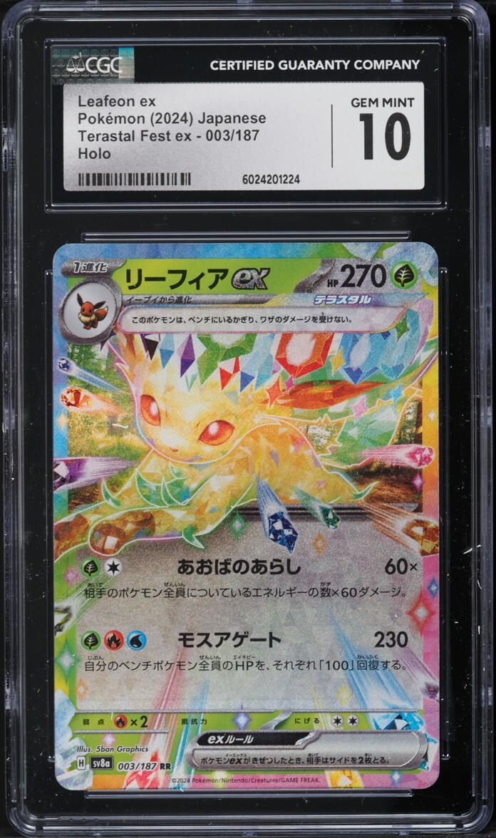 TWO CGC 10 Leafeon ex Holo 003 Terastal Fest Ex Japanese Pokemon Sequential