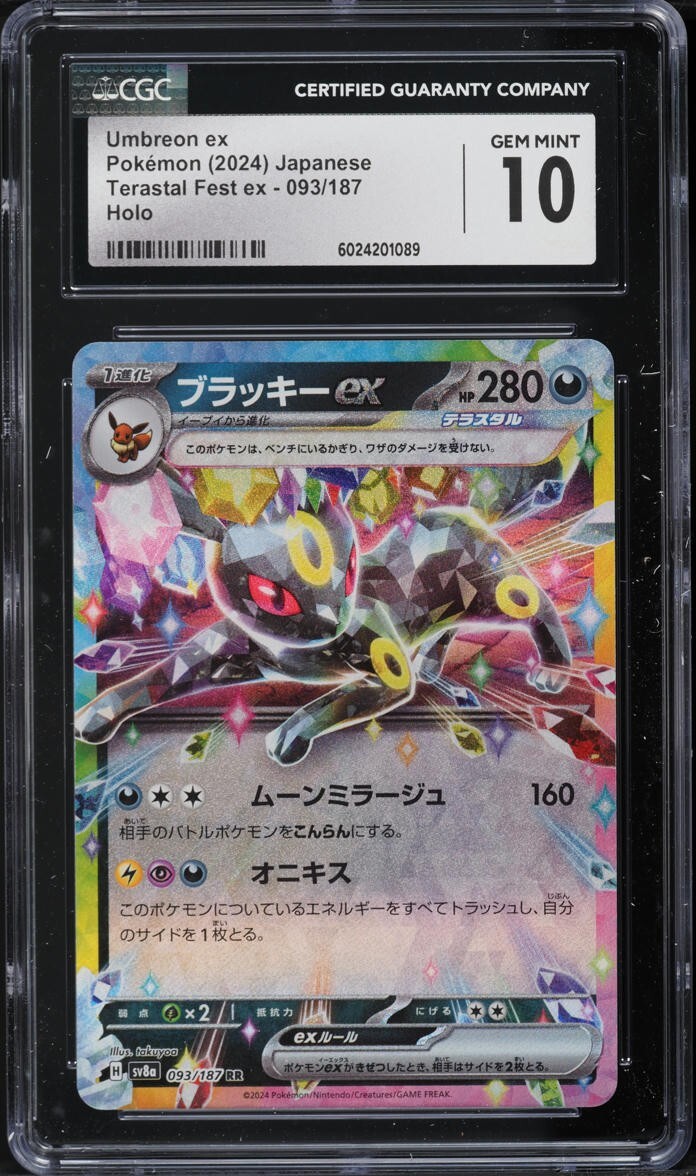 TWO SEQUENTIAL CGC 10 Umbreon ex 093/187 Terastal Festival Holo Japanese Pokémon