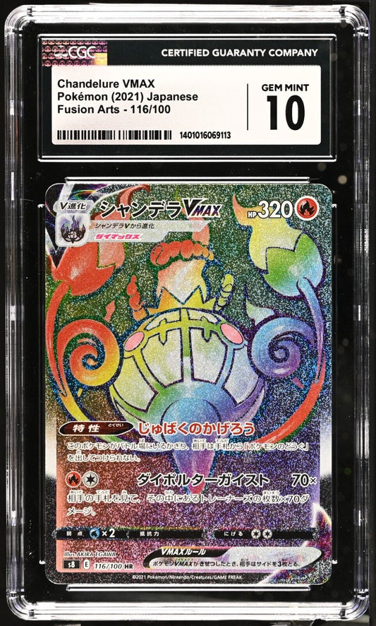 2021 Pokemon Japanese Fusion Arts Chandelure Vmax Hyper Rare Holo #116 CGC 10