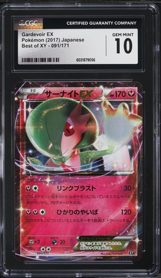 CGC 10 Gem Mint Gardevoir EX 091/171 Best of XY 2017 Pokemon Card Fairy Gem Mint