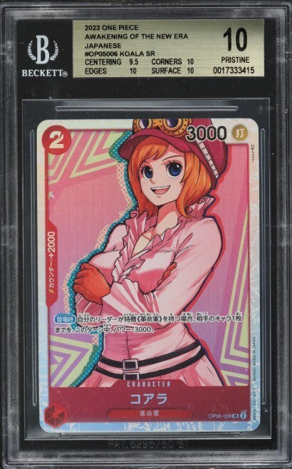 2023 ONE PIECE OP05-AWAKENING OF THE NEW ERA #006 KOALA BGS 10