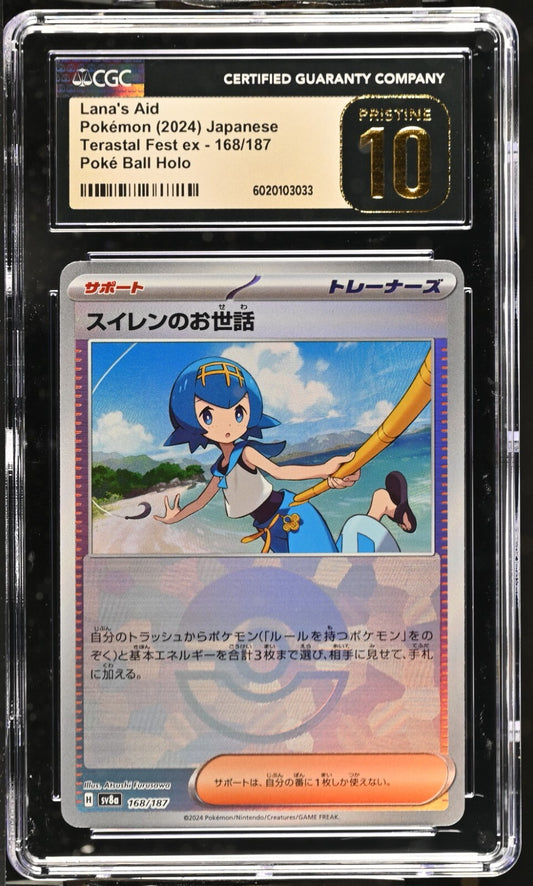 Pristine 10 Lana's Assistance 168/187 Poke Ball Holo Pokemon Terestal Festival