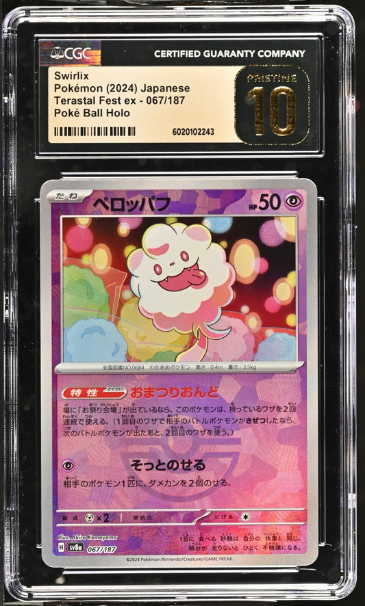 POP 1 CGC 10 PRISTINE Swirlix 067/187 POKE BALL REVERSE HOLO Pokemon Card