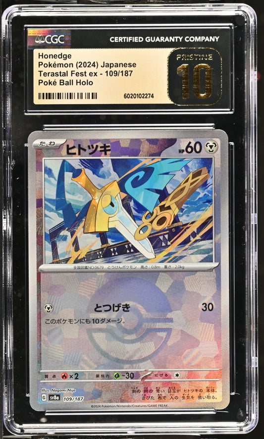 2024 POKEMON JPN SV8A-TERASTAL FEST EX POKE BALL REVERSE HOLO HONEDGE CGC 10