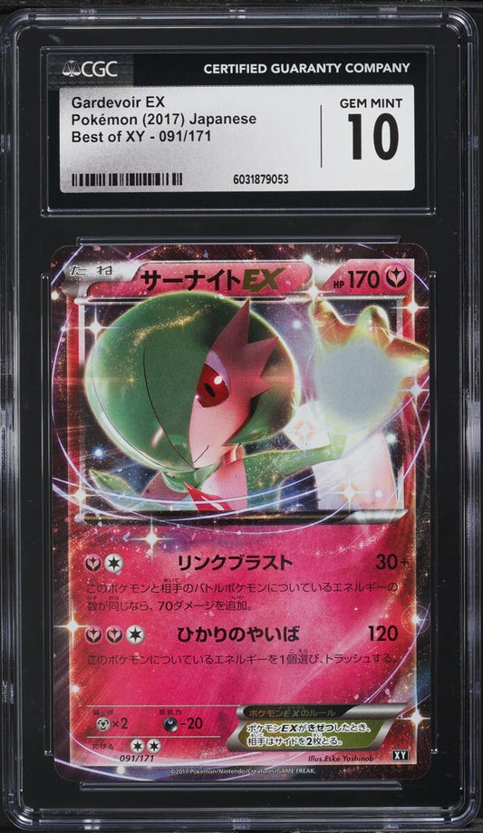 CGC 10 Gem Mint Gardevoir EX 091/171 Best of XY 2017 Pokemon Card Fairy Gem Mint