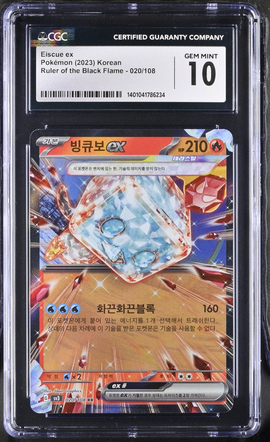 2023 POKEMON RULER BLACK FLAME 020/108 KOREAN CGC BLACK 10 EISCUE EX