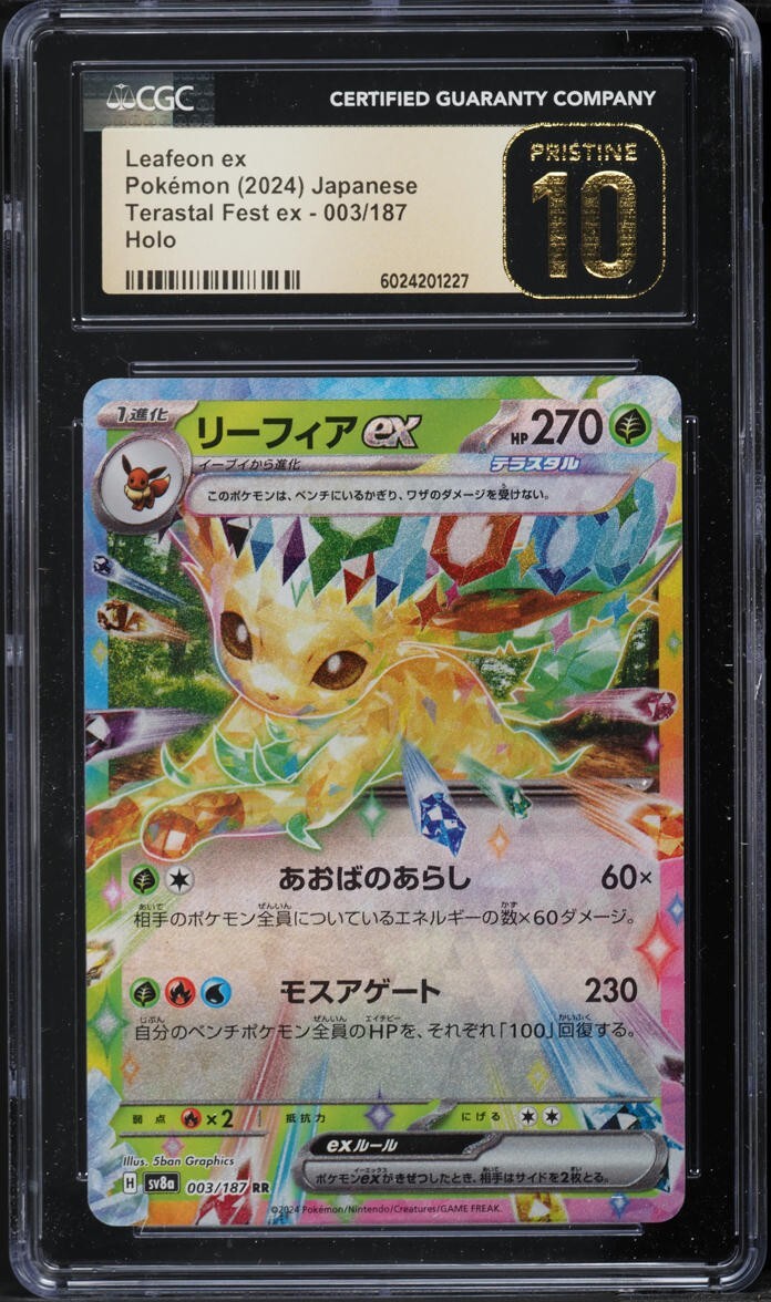 TWO CGC 10 Leafeon ex Holo 003 Terastal Fest Ex Japanese Pokemon Sequential
