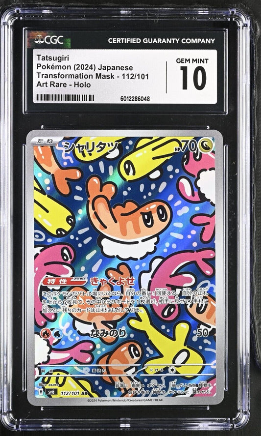 Pokemon Tatsugiri CGC 10 JPN Transformation Mask Art Rare Holo 112/101