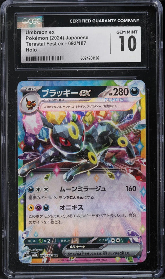 CGC 10 GEM MINT Umbreon ex 093/187 Terastal Festival Double Rare Holo Pokémon