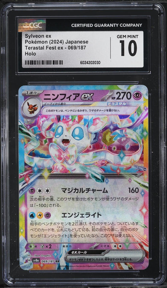 CGC Gem Mint 10 Sylveon ex Holo 069 Terastal Fest Ex Holo Japanese Pokemon Card