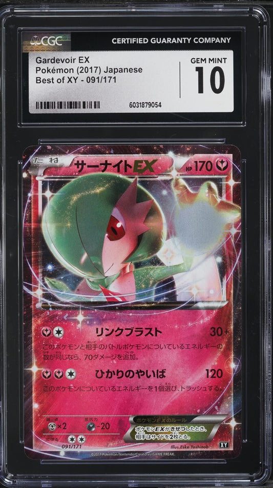 CGC 10 Gem Mint Gardevoir EX 091/171 Best of XY 2017 Pokemon Card Fairy Gem Mint