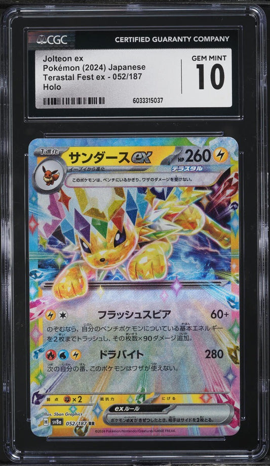 CGC 10 JAPANESE POKEMON Jolteon EX 052/187 Terastal Festival