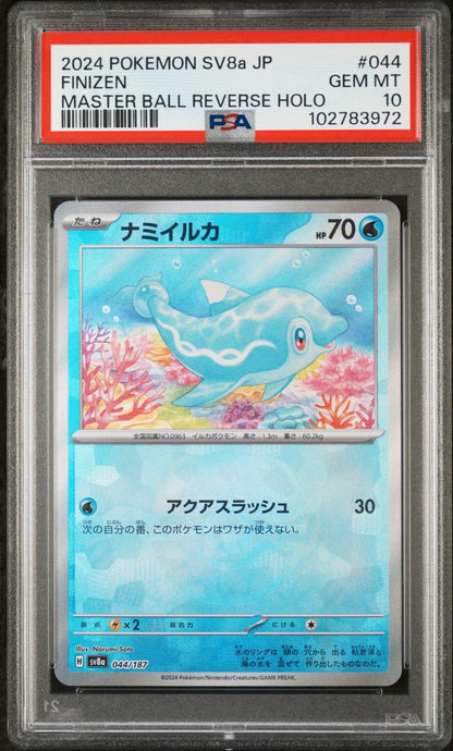 2024 POKEMON JP SV8a-TERASTAL FEST #044 FINIZEN MASTER BALL REVERSE HOLO PSA 10