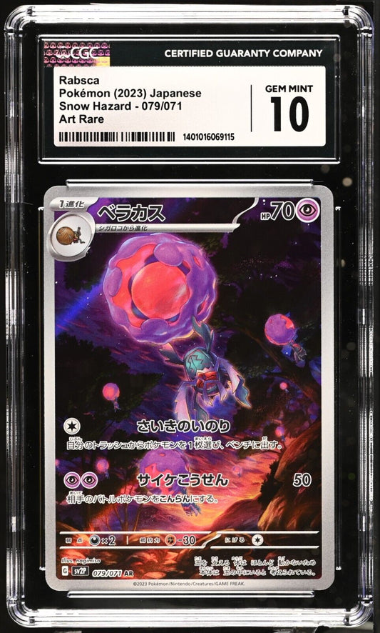 CGC 10 Gem Mint Rabsca 079/071 Snow Hazard Pokemon Card sv2P