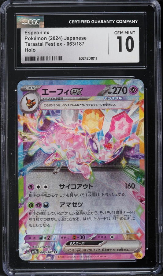 CGC 10 JAPANESE POKEMON Espeon EX 052/187 Terastal Festival Double Rare Card