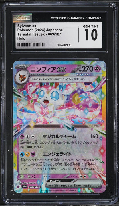 THREE CGC 10 Sylveon ex Holo 069 Terastal Fest Ex Japanese Pokemon Sequential