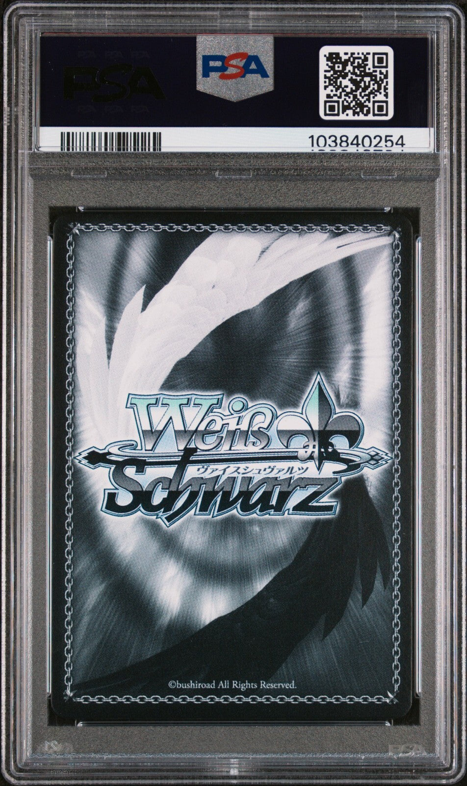 2023 Weiss Schwarz Azur Lane Erebus English AZL/S102-025 SR PSA 10 Gem Mint