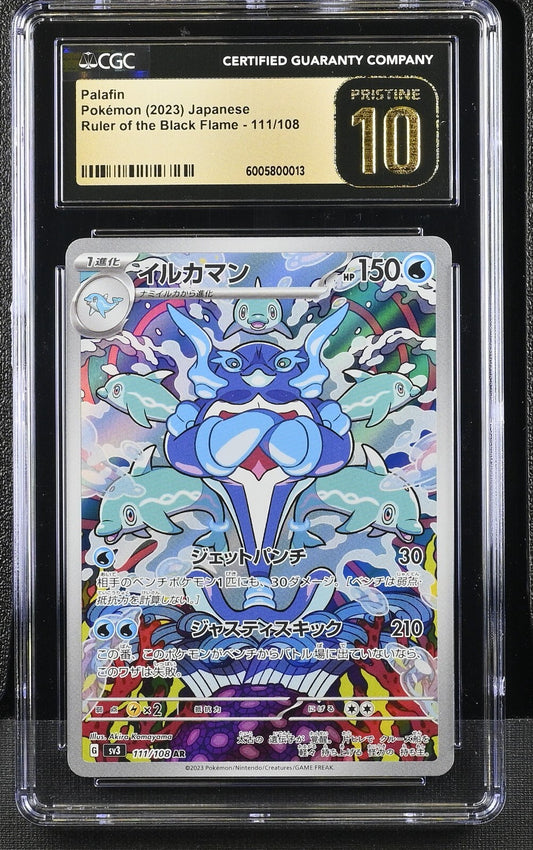 Pokemon CGC 10 Pristine Japanese Palafin AR 111/108 Ruler of the Black Flame