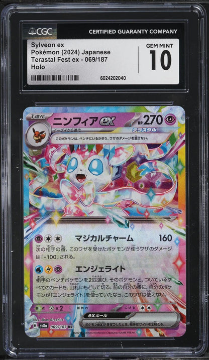 TWO CGC 10 Sylveon ex Holo 069 Terastal Fest Ex Japanese Pokemon Sequential
