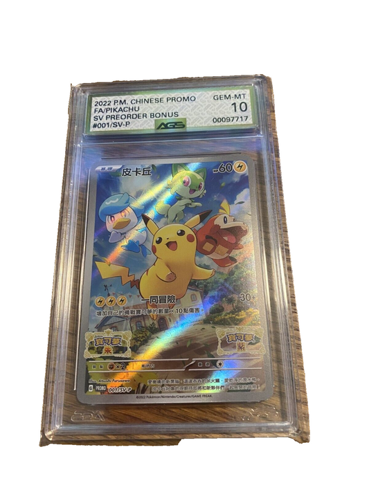 2022 Pokemon Chinese SV Promo 001 Pikachu Scarlet & Violet Pre-Order AGS 10