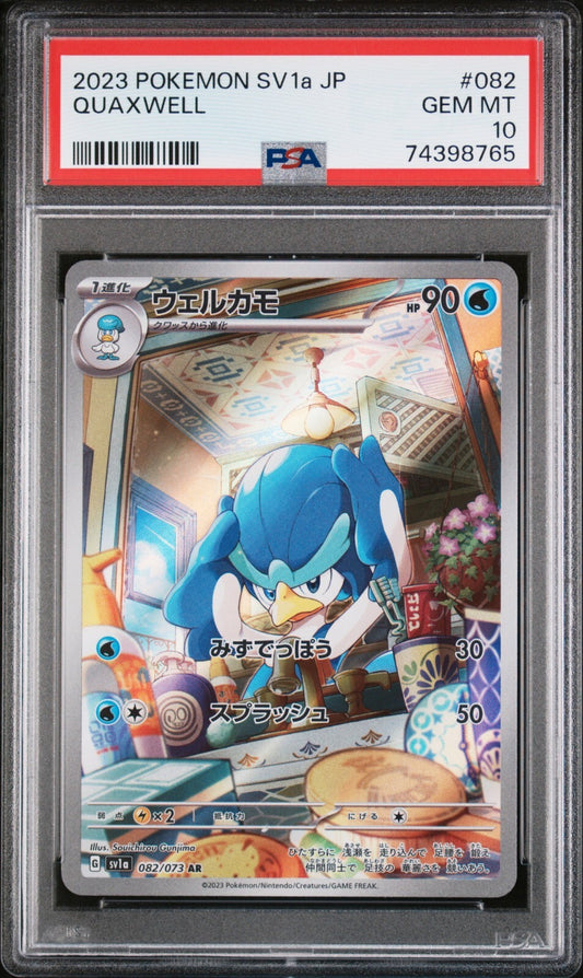 2023 Pokemon SV1a Triple Beat Japanese QUAXWELL Art Rare 082/073 PSA 10