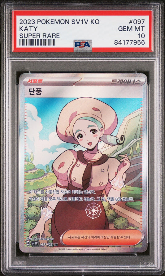 PSA 10 GEM MINT Katy #097 Pokemon 2023 Korean SV1V Full Art Rare Low Pop Holo