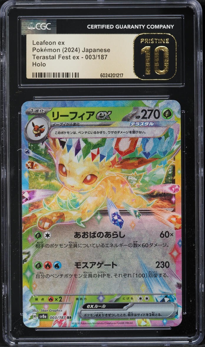 TWO CGC 10 Leafeon ex Holo 003 Terastal Fest Ex Japanese Pokemon Sequential