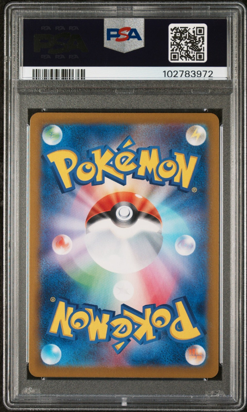 2024 POKEMON JP SV8a-TERASTAL FEST #044 FINIZEN MASTER BALL REVERSE HOLO PSA 10