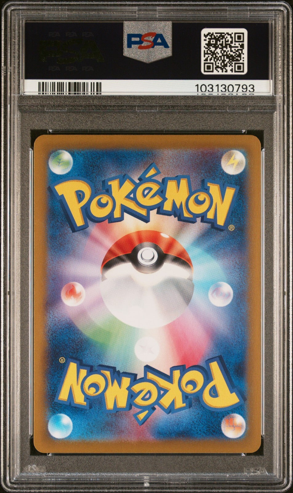 2024 POKEMON JPN SV8-SUPER ELECTRIC BREAKER SUPER RARE #125 TATSUGIRI EX PSA 10