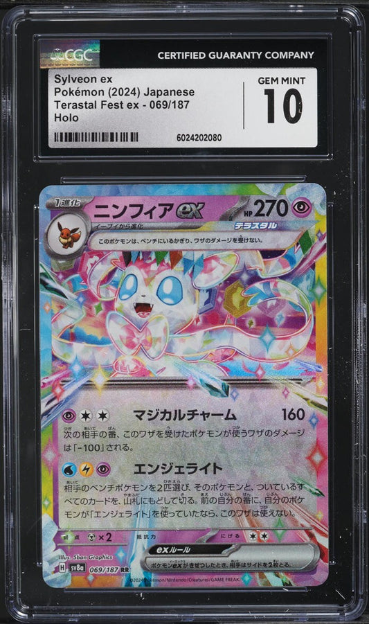 CGC Gem Mint 10 Sylveon ex Holo 069 Terastal Fest Ex Holo Japanese Pokemon Card