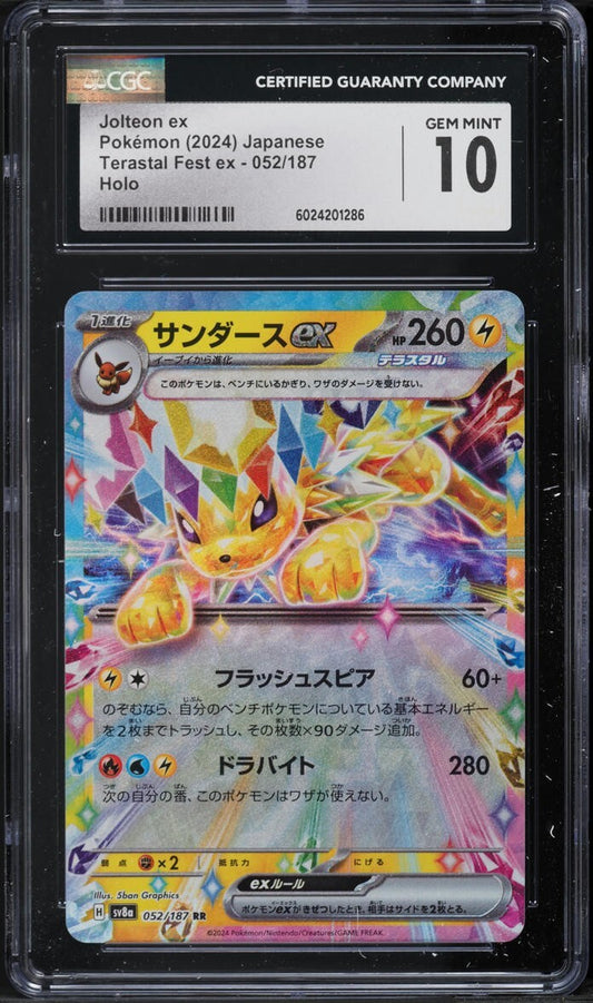 CGC 10 JAPANESE POKEMON Jolteon EX 052/187 Terastal Festival