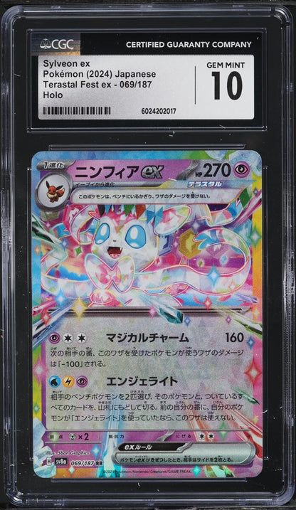 TWO CGC 10 Sylveon ex Holo 069 Terastal Fest Ex Japanese Pokemon Sequential