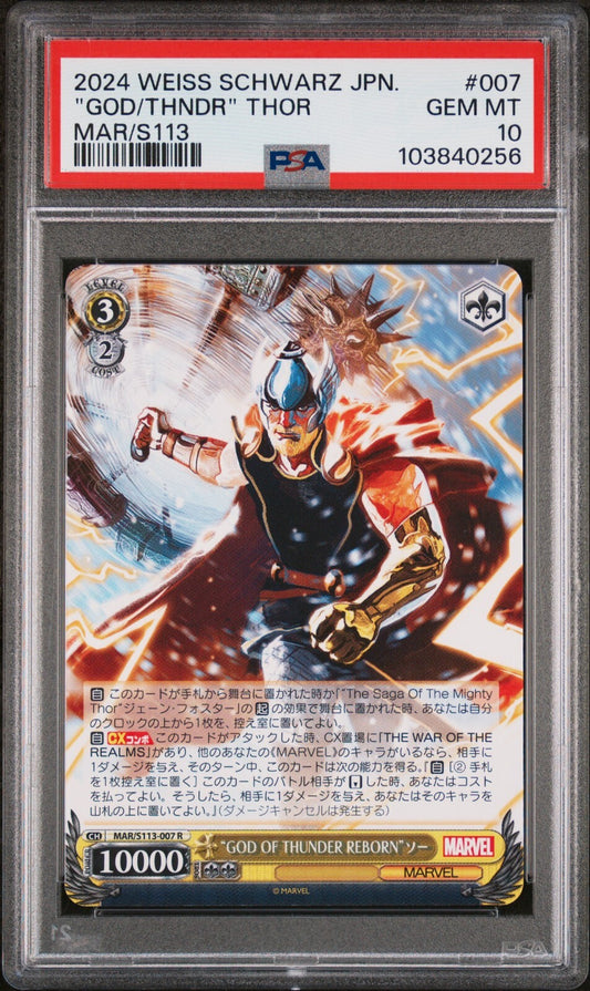 2024 Weiss Schwarz Japanese Marvel "God Of Thunder Reborn" Thor #S113-007 PSA 10